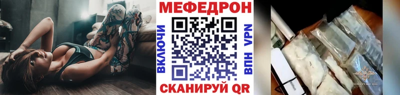 Где купить Хабаровск КОКАИН Канабис АМФ Гашиш МЕТАДОН МЕФ