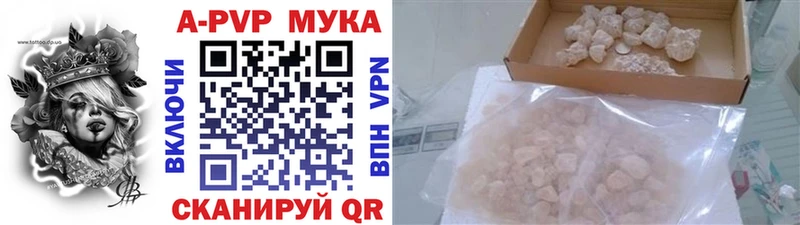APVP Соль мега как зайти Хабаровск где продают наркотики