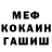 ГАШИШ Premium Islam Shorin