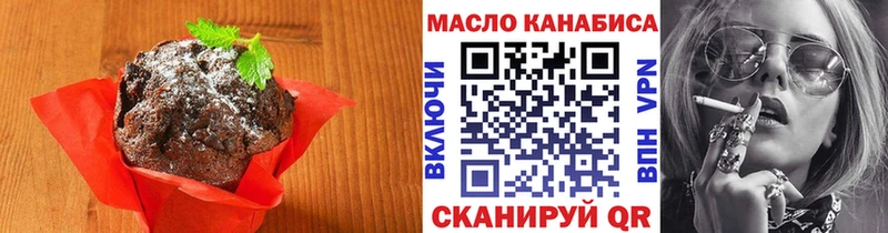 наркота  Хабаровск  нарко площадка формула  Печенье с ТГК конопля 