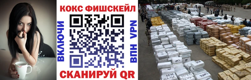 COCAIN Эквадор  Хабаровск 