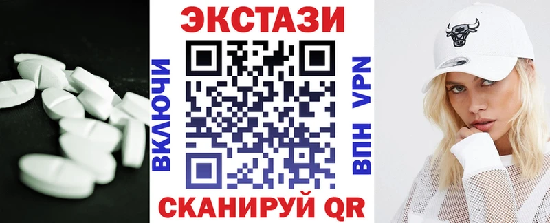 Ecstasy louis Vuitton  Хабаровск 