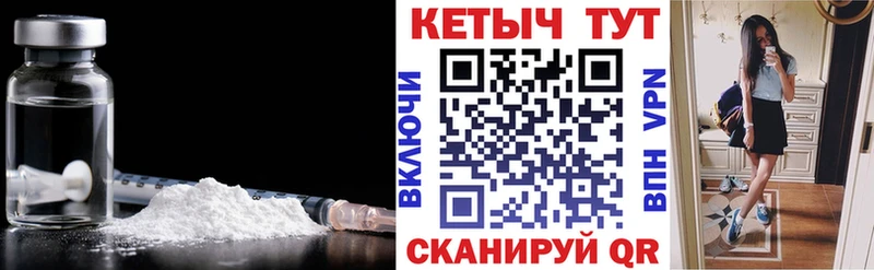 купить  сайты  Хабаровск  КЕТАМИН VHQ 