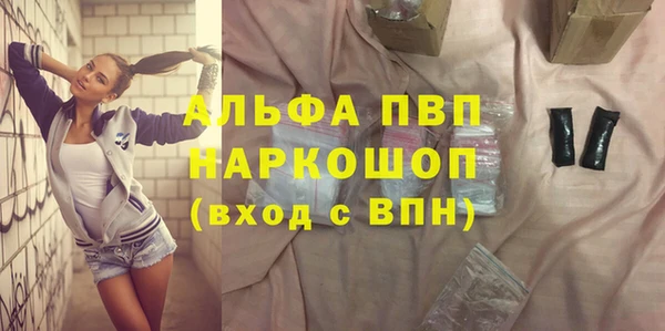 кристаллы Богданович
