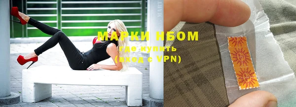 MDMA Premium VHQ Бугульма