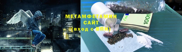 эйфоретик Богородицк