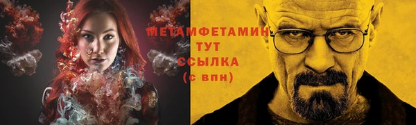 эйфоретик Богородицк