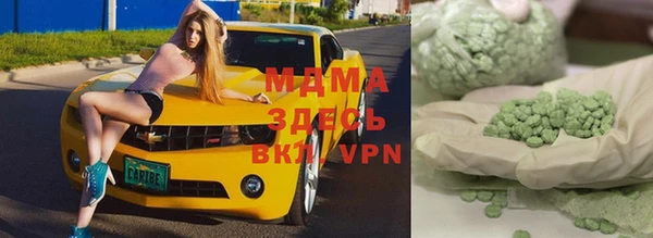 MDMA Premium VHQ Бугульма