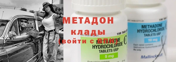 MDMA Premium VHQ Бугульма