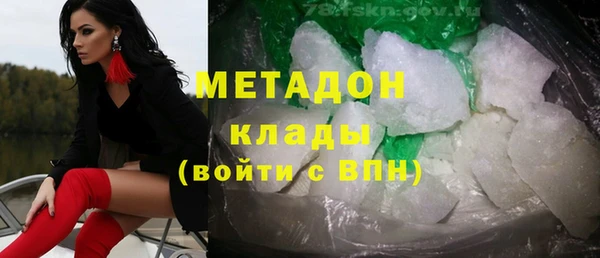 эйфоретик Богородицк