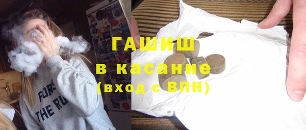 кристаллы Богданович