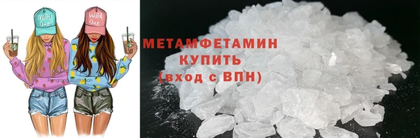 эйфоретик Бородино