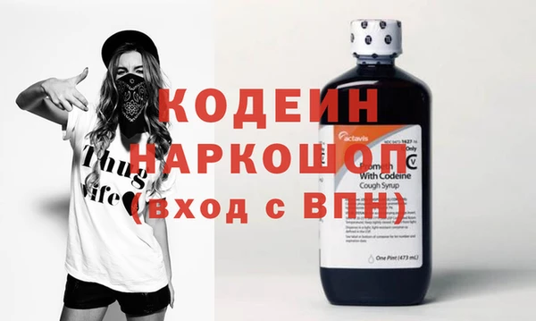 MDMA Premium VHQ Бугульма
