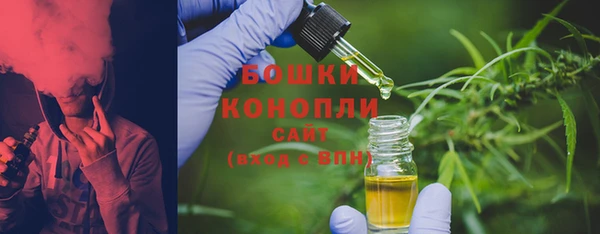 гашишное масло Богородск