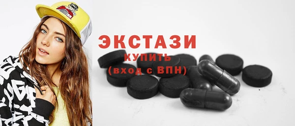 гашишное масло Богородск
