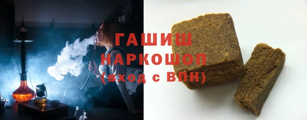 кристаллы Богданович