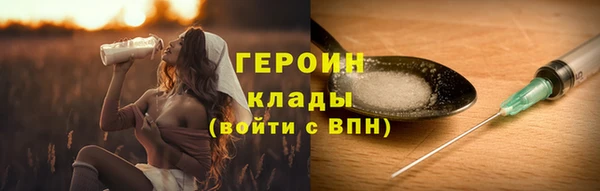 эйфоретик Богородицк