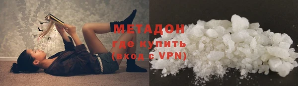 метамфетамин Бронницы