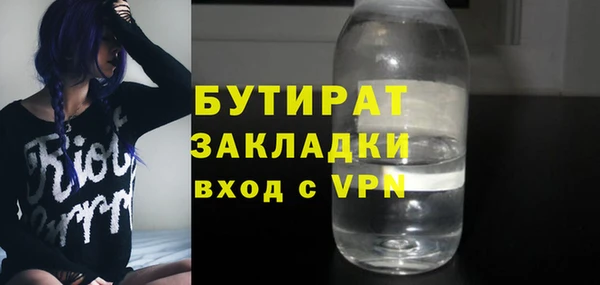 гашишное масло Богородск