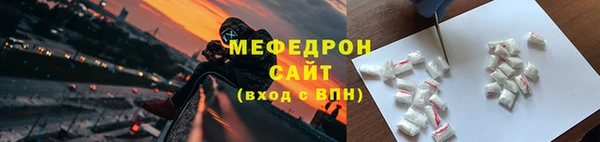гашишное масло Богородск