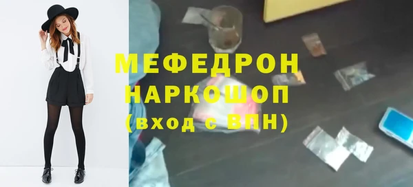 гашишное масло Богородск