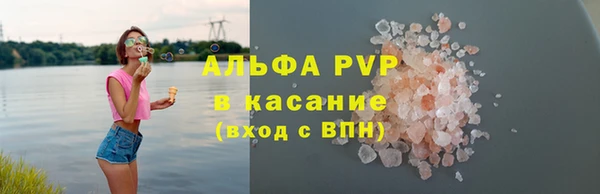 кристаллы Богданович