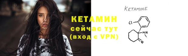 кристаллы Богданович
