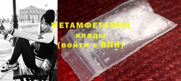 эйфоретик Богородицк