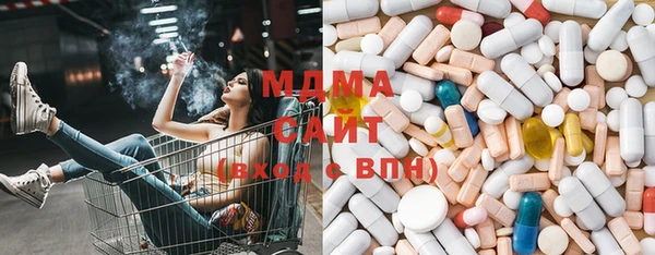 метамфетамин Бронницы
