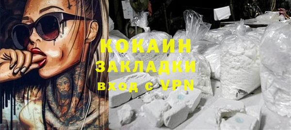 MDMA Premium VHQ Бугульма