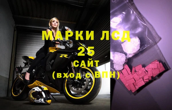 метамфетамин Бронницы