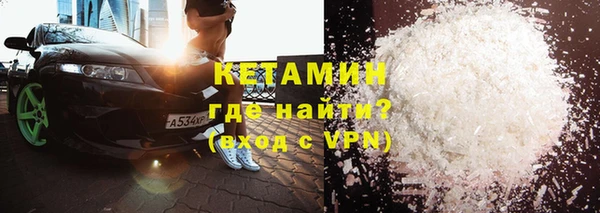 метамфетамин Бронницы