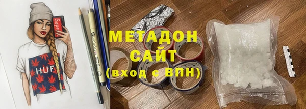 метамфетамин Бронницы