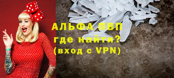 эйфоретик Богородицк