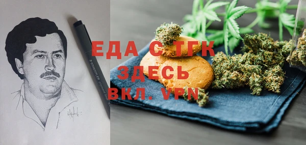 кристаллы Богданович