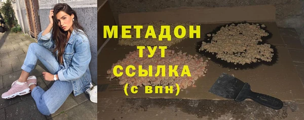 эйфоретик Бородино