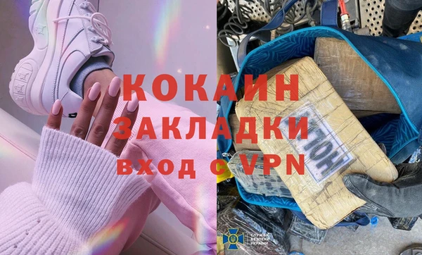 метамфетамин Бронницы