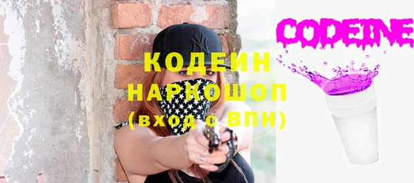 метамфетамин Бронницы