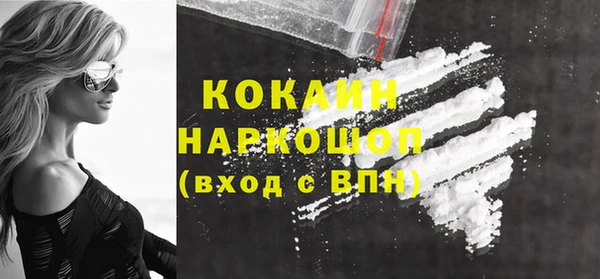 эйфоретик Богородицк