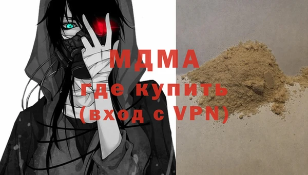 эйфоретик Богородицк