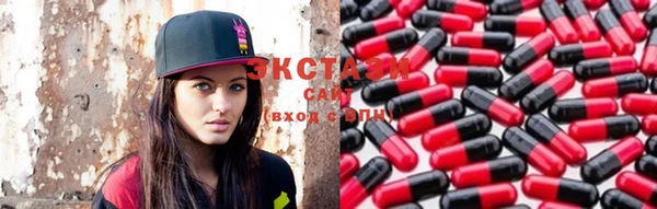 MDMA Premium VHQ Бугульма