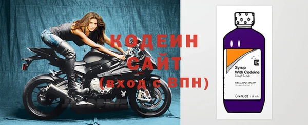 эйфоретик Богородицк