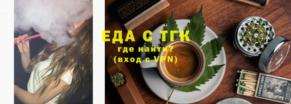 кристаллы Богданович