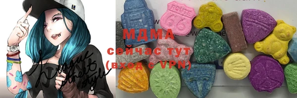 кристаллы Богданович