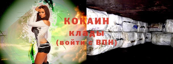 MDMA Premium VHQ Бугульма