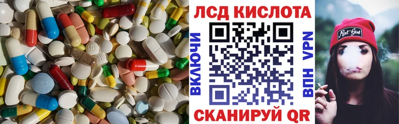 LSD-25 экстази кислота  Хабаровск 