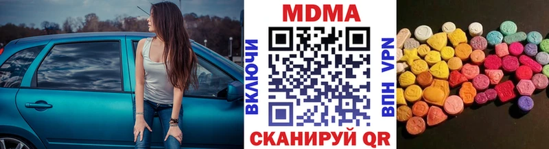 МДМА молли  Хабаровск 