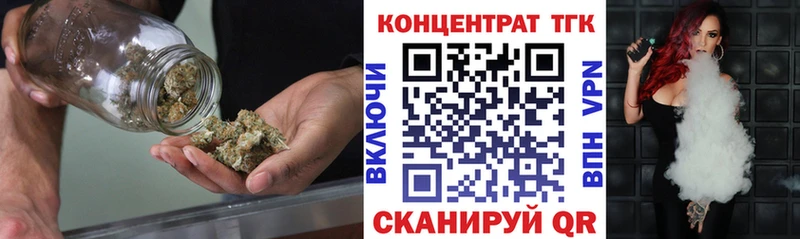Дистиллят ТГК вейп  Хабаровск 